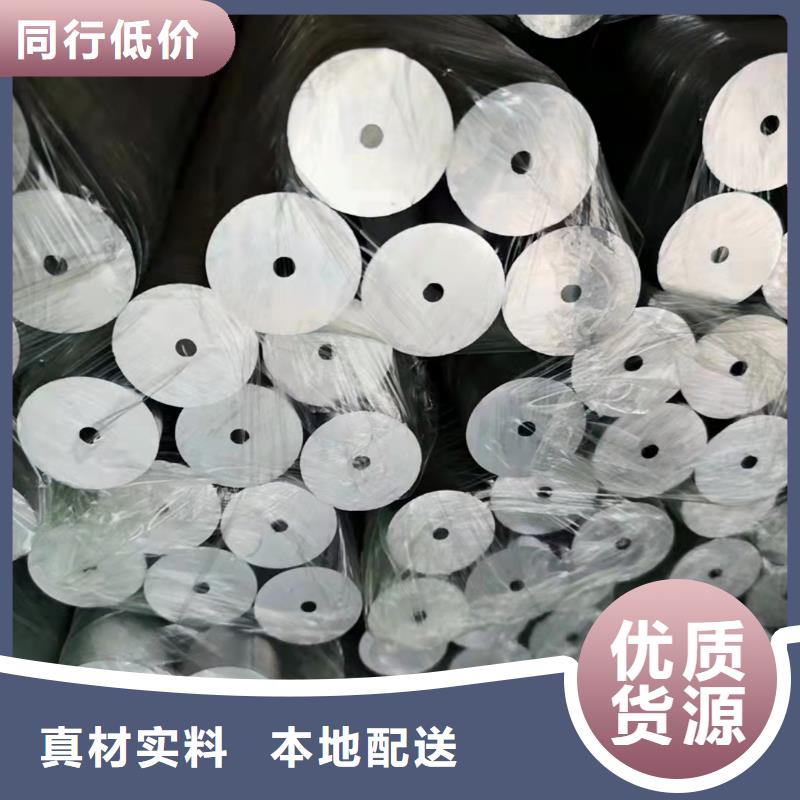 20A無縫鋼管廠家-定制