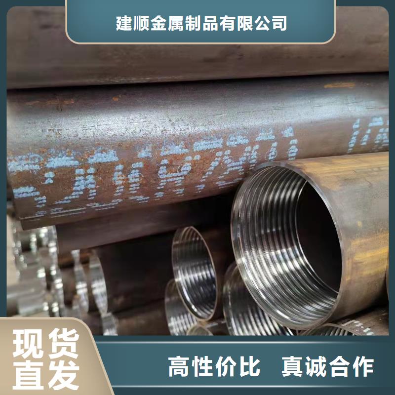 熱擴(kuò)無縫管承接