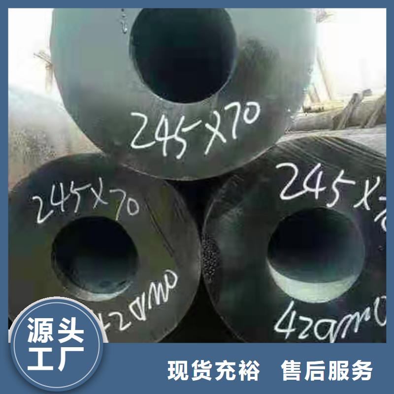 20G无缝钢管值得信赖