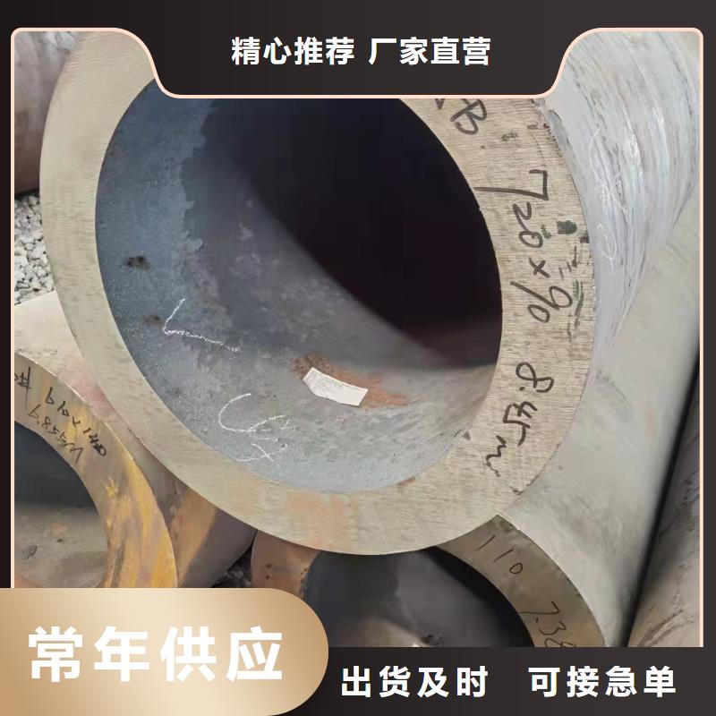20A無(wú)縫鋼管貨比三家再購(gòu)買(mǎi)