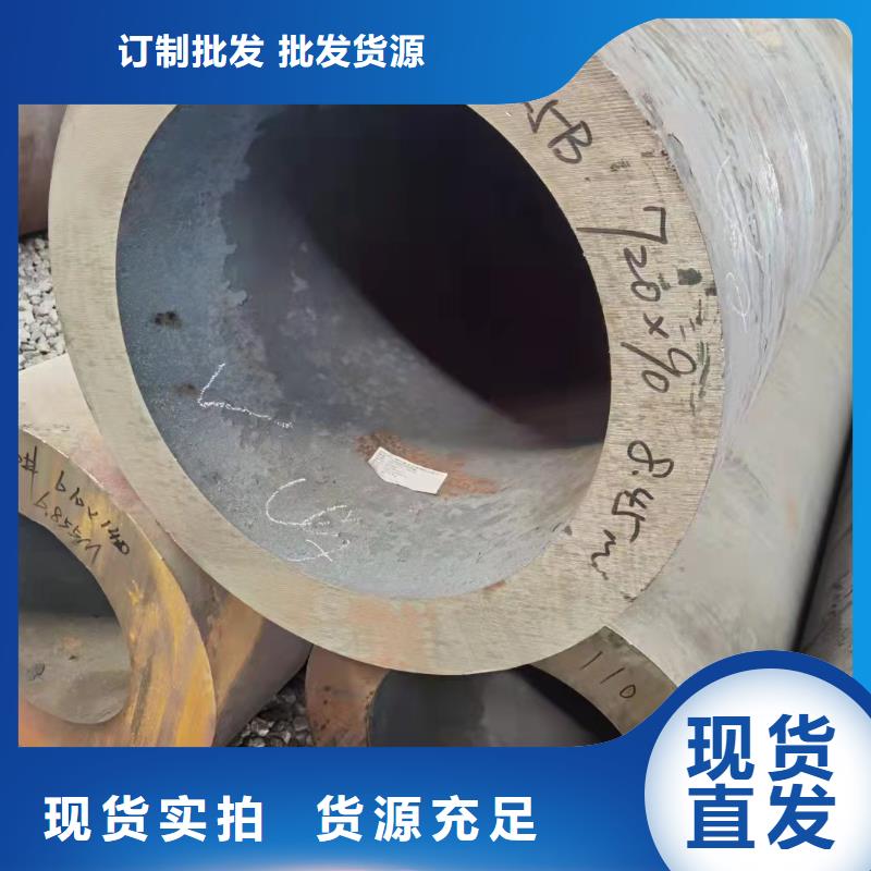 本地冷拔無(wú)縫管
