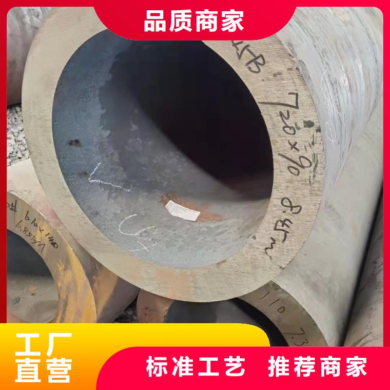 性價(jià)比高的非標(biāo)無縫鋼管生產(chǎn)廠家