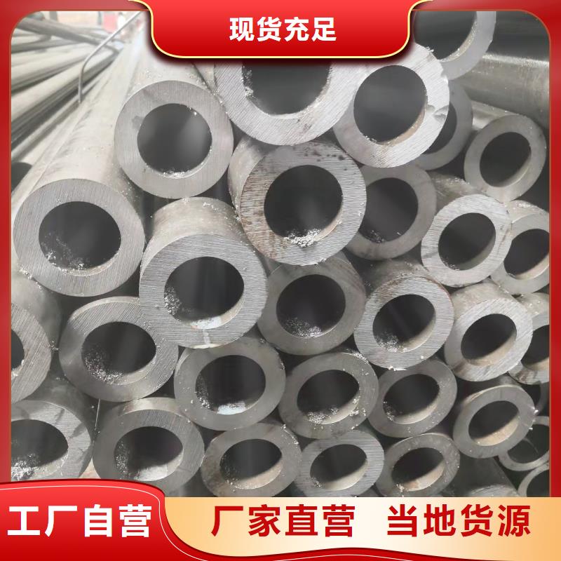 質(zhì)優(yōu)價(jià)廉的20A無(wú)縫鋼管批發(fā)商