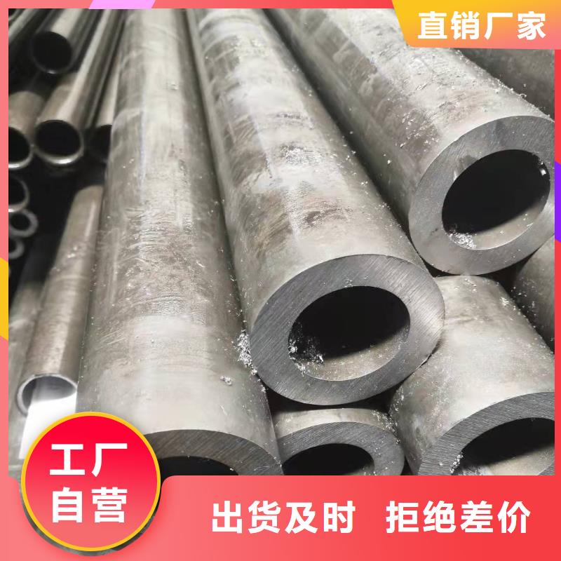 180*40無縫鋼管
