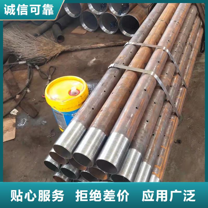 合金無縫鋼管