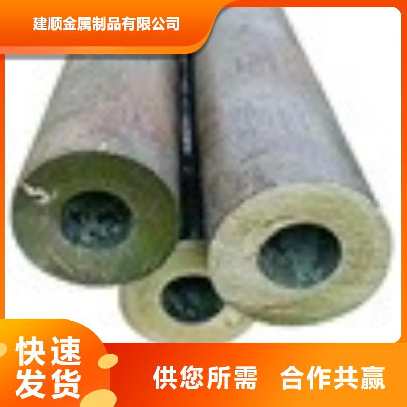 180*40無縫鋼管