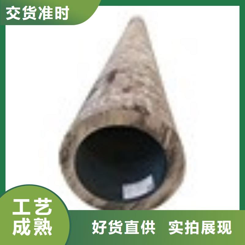 20A無(wú)縫鋼管貨比三家再購(gòu)買(mǎi)