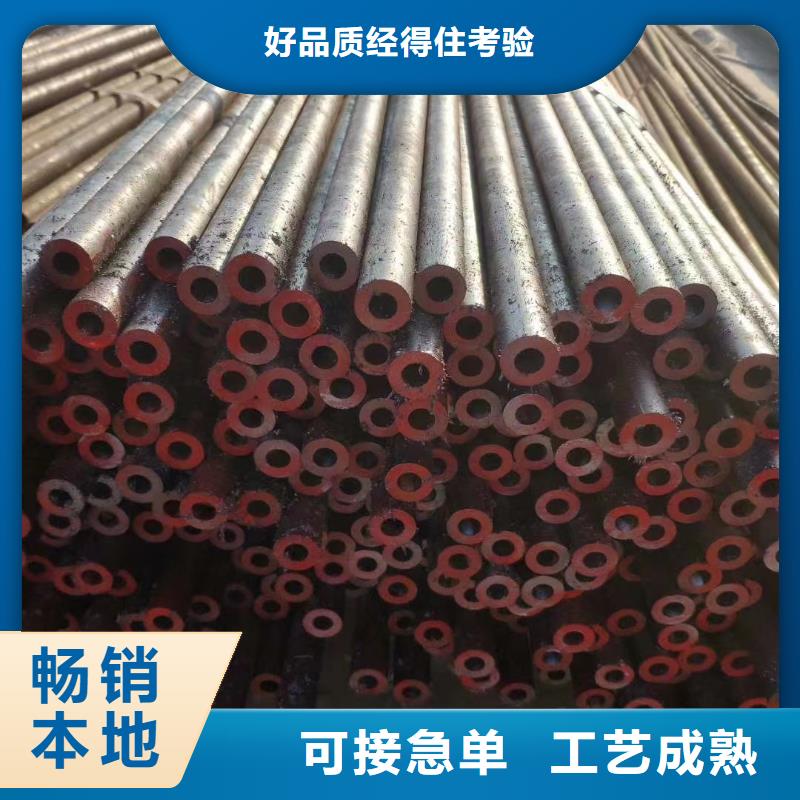 35#無縫鋼管全國供應(yīng)