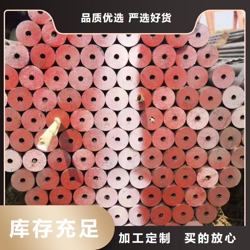定制27simn無(wú)縫管_廠家/供應(yīng)