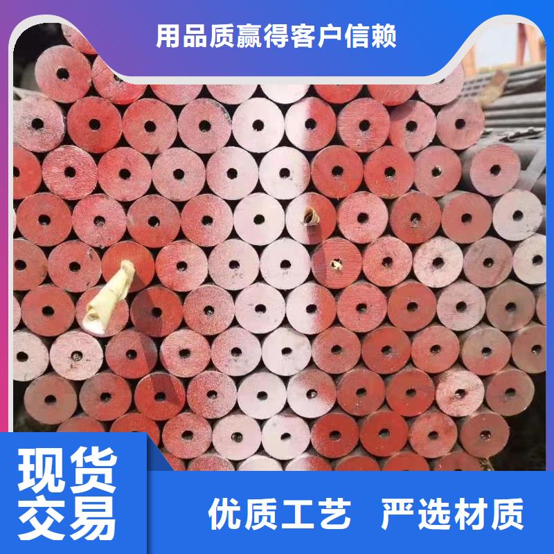咨詢：20#無縫鋼管
