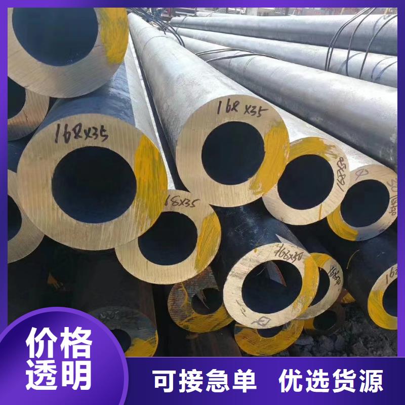 20A無縫鋼管廠銷價(jià)優(yōu)