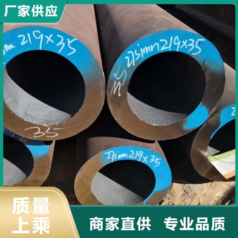 35#無縫鋼管廠家-值得信賴