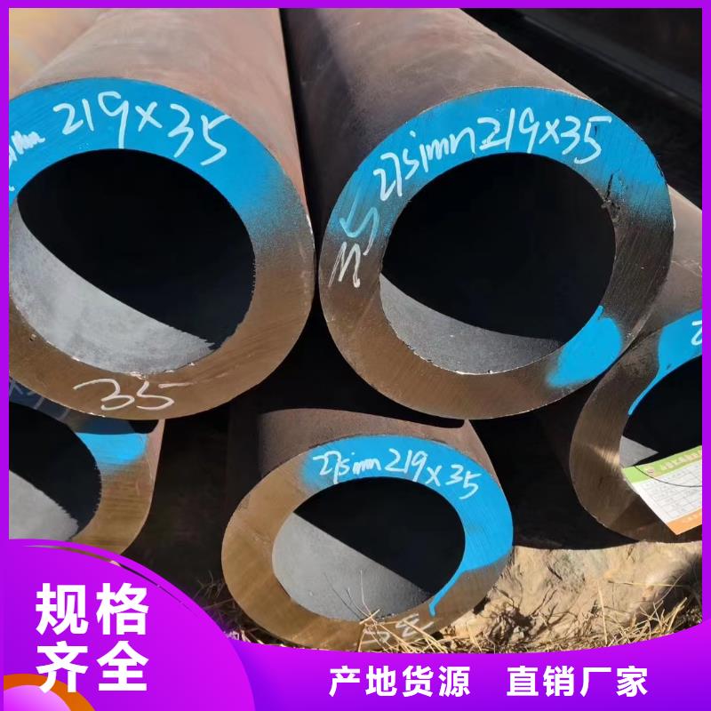 非標(biāo)無縫鋼管_非標(biāo)無縫鋼管現(xiàn)貨直發(fā)