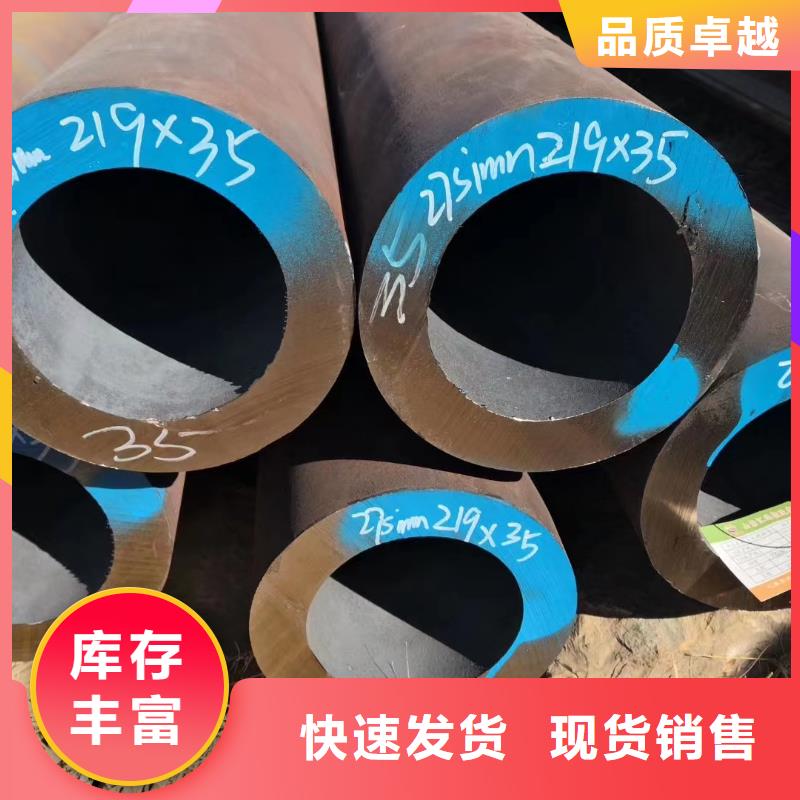 273*22無縫鋼管生產(chǎn)