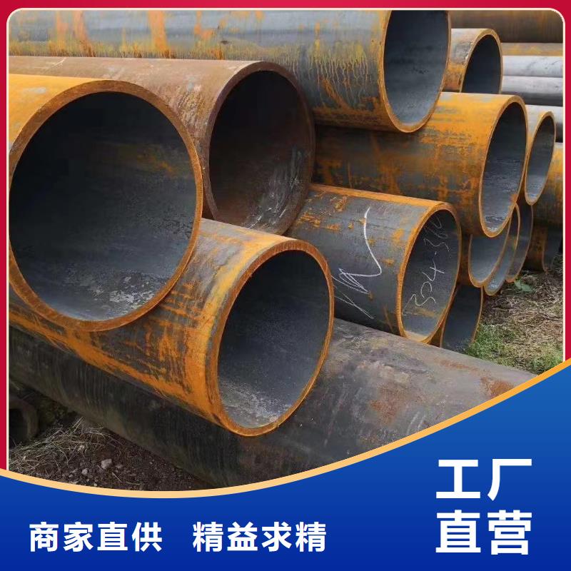 45#無縫鋼管免費咨詢