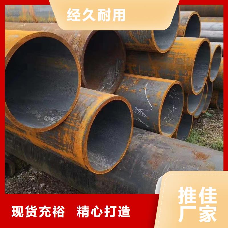非標(biāo)無縫鋼管優(yōu)質(zhì)商家