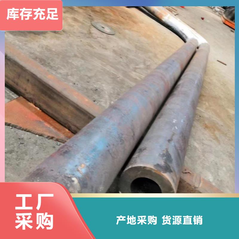質(zhì)量?jī)?yōu)的35#無(wú)縫鋼管本地廠家