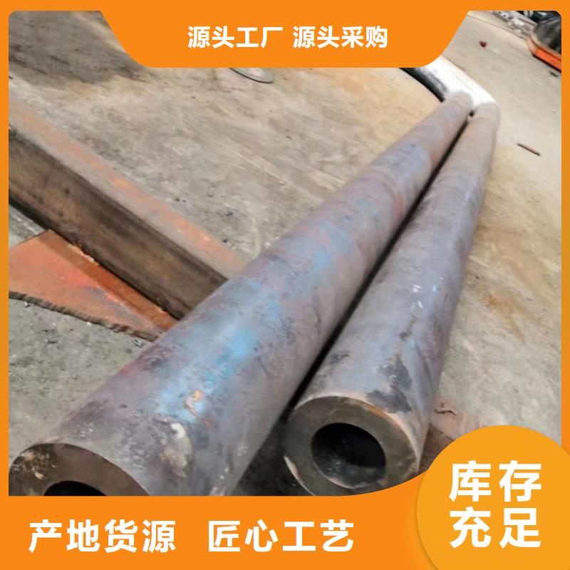 20#無縫鋼管廠家直銷-全國發(fā)貨
