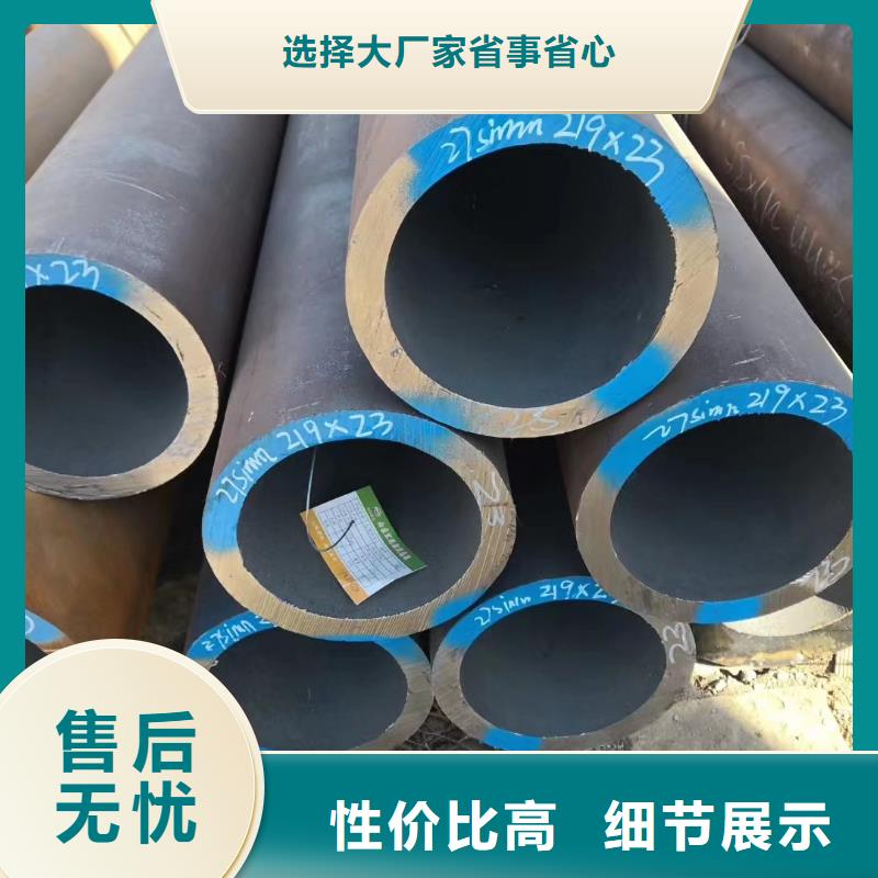 20A無縫鋼管貨到付款