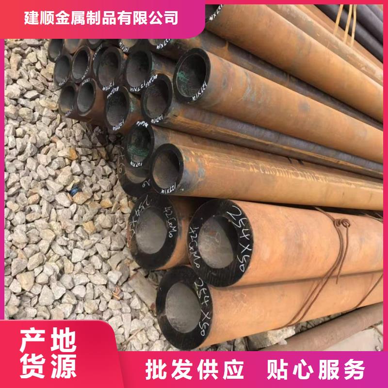 20G無(wú)縫鋼管_多年生產(chǎn)經(jīng)驗(yàn)廠家