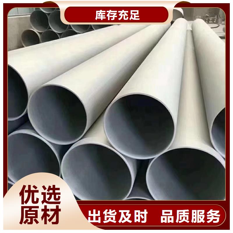 20A無縫鋼管深受客戶信賴