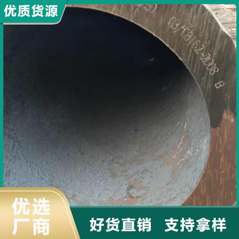 Q345E無(wú)縫管-可在線咨詢(xún)