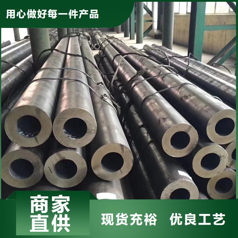45#無縫鋼管免費咨詢
