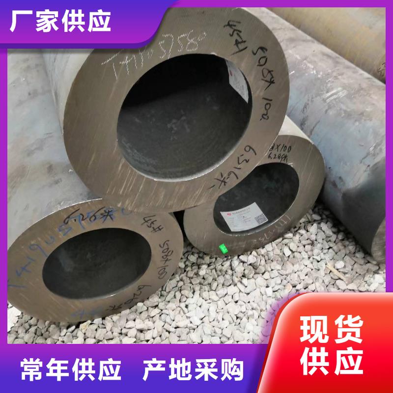 20A無縫鋼管廠家-定制