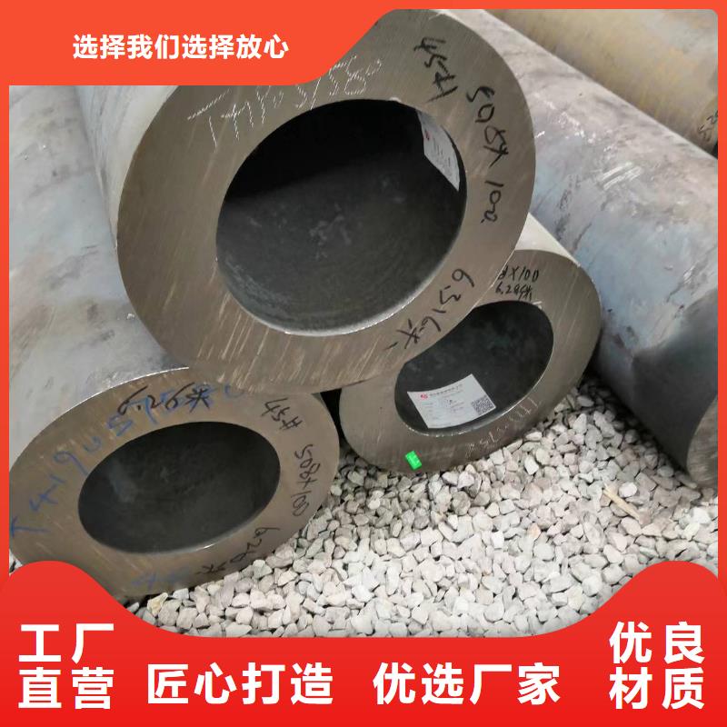 注重Q345B無縫管質(zhì)量的廠家