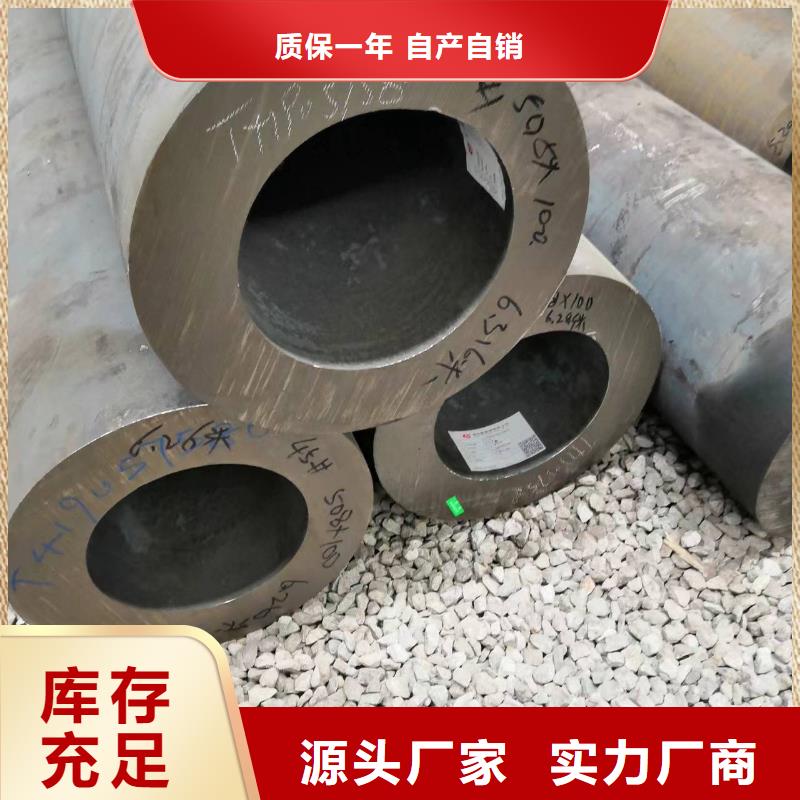 10#无缝钢管放心选购、建顺金属制品有限公司