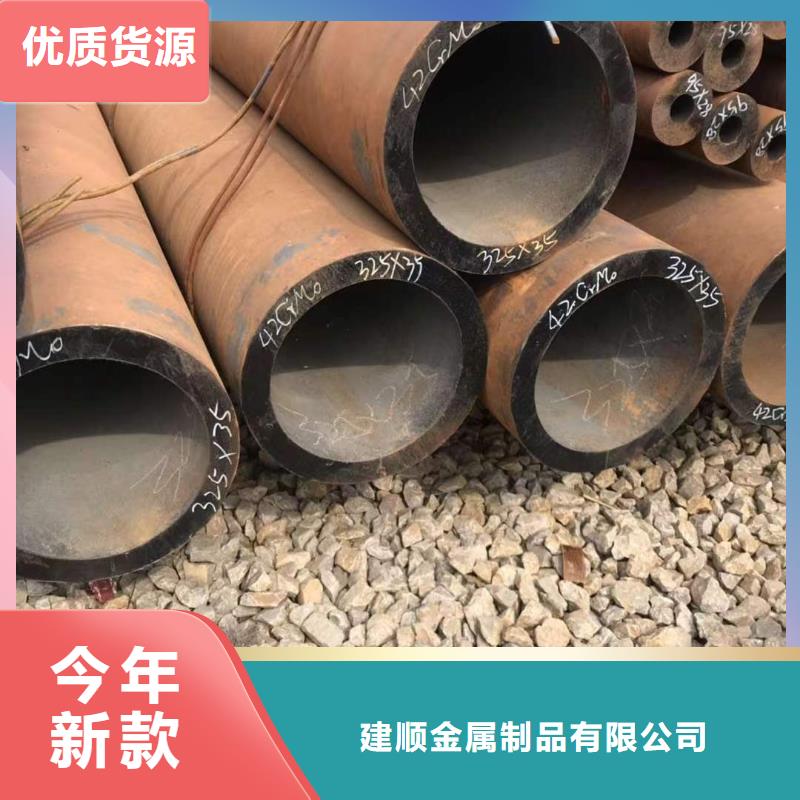 45#無縫鋼管多種規(guī)格供您選擇