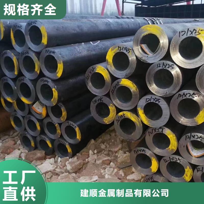 非標(biāo)無縫鋼管_非標(biāo)無縫鋼管現(xiàn)貨直發(fā)
