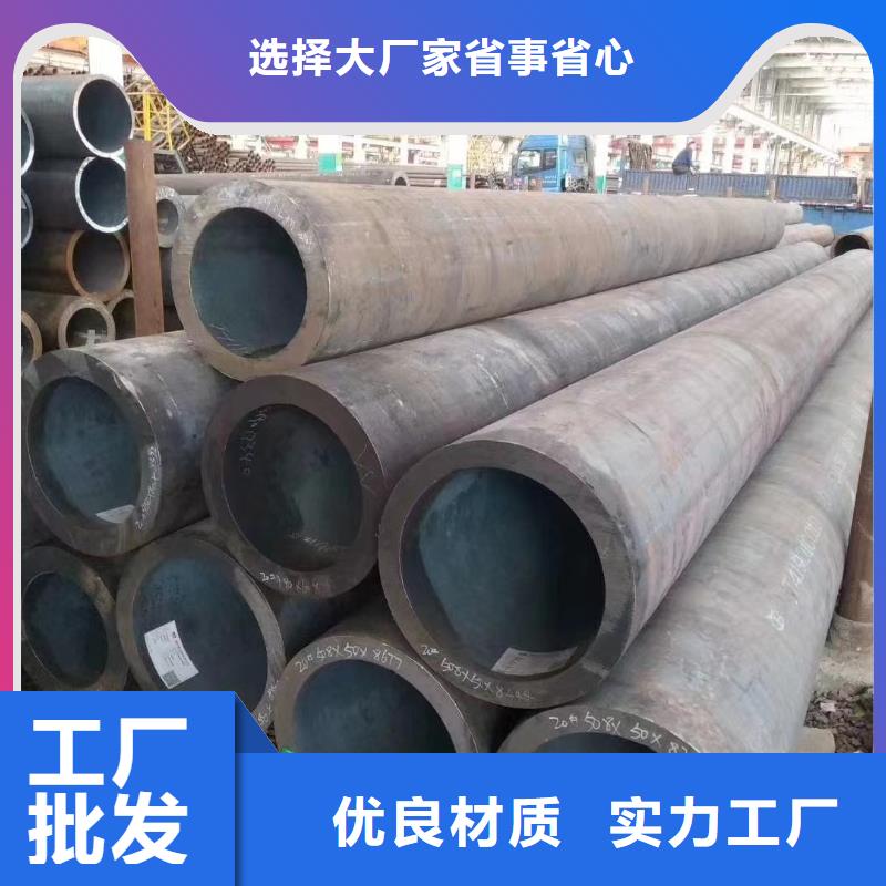 2025質(zhì)量可靠##20#無縫鋼管##廠家批發(fā)