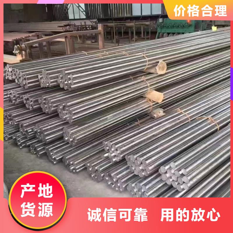 庫存充足的20#無縫鋼管經(jīng)銷商