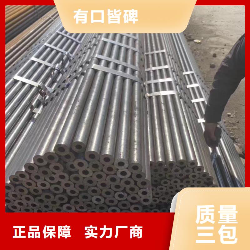 【非標無縫鋼管廠家】_非標無縫鋼管價格