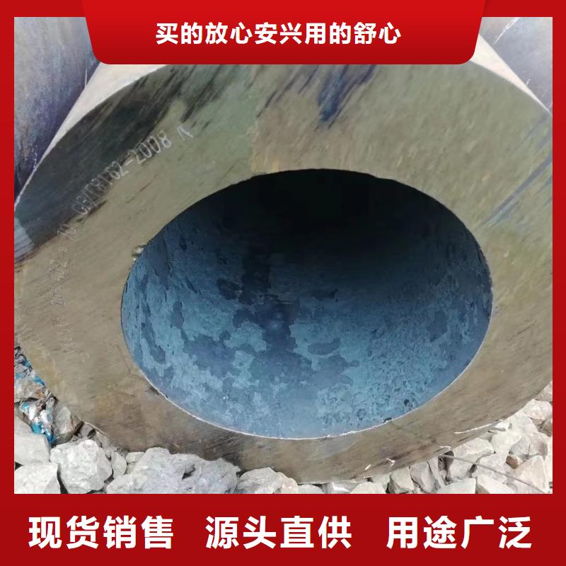 20G无缝钢管值得信赖