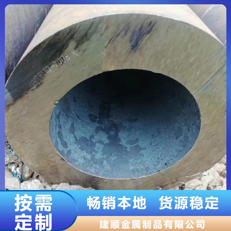 20#無縫鋼管價格品牌:建順金屬制品有限公司