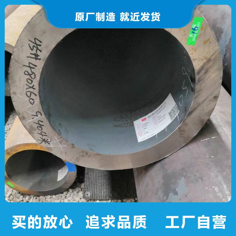 優(yōu)選：非標(biāo)無縫鋼管公司