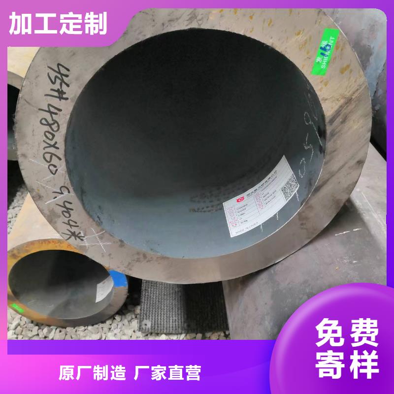 2025質(zhì)量可靠##20#無縫鋼管##廠家批發(fā)