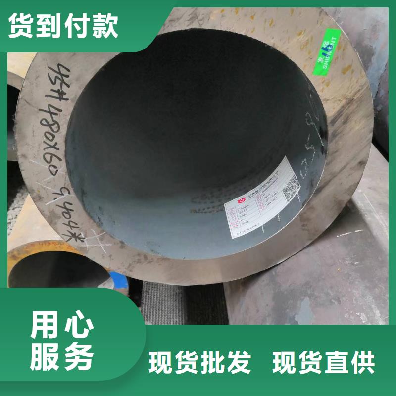 35#無(wú)縫鋼管質(zhì)量好發(fā)貨快