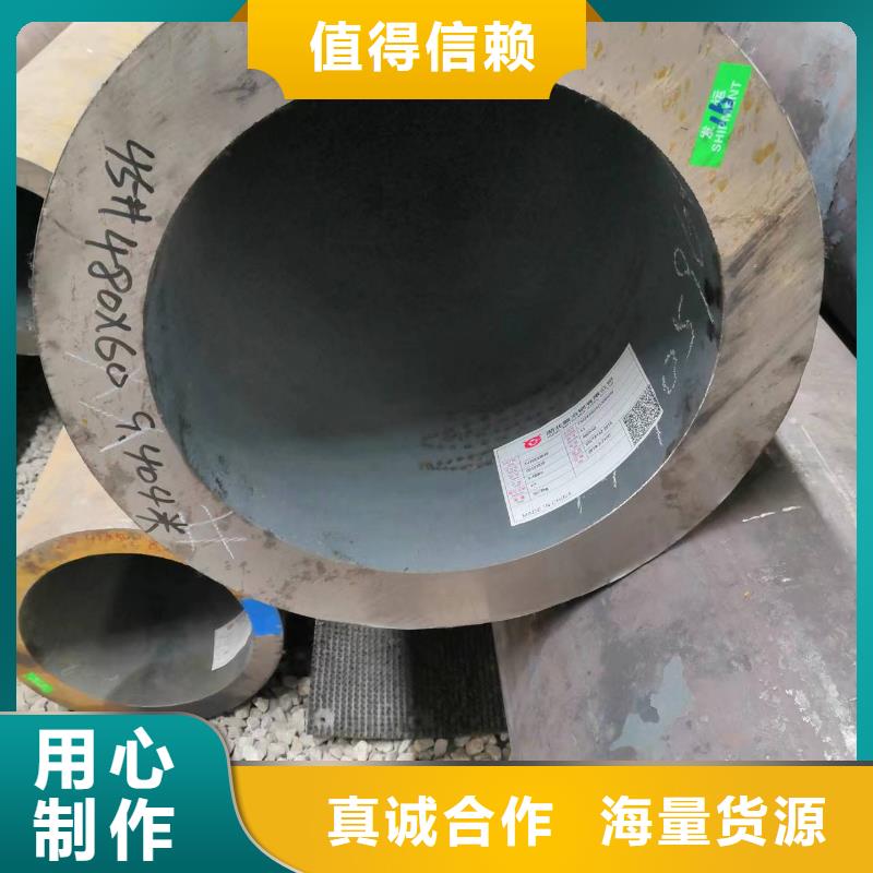 支持定制的20A无缝钢管基地
