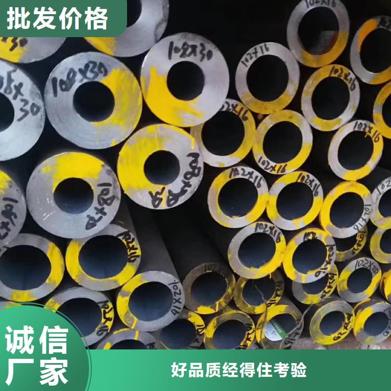 Q345B無縫管供應(yīng)