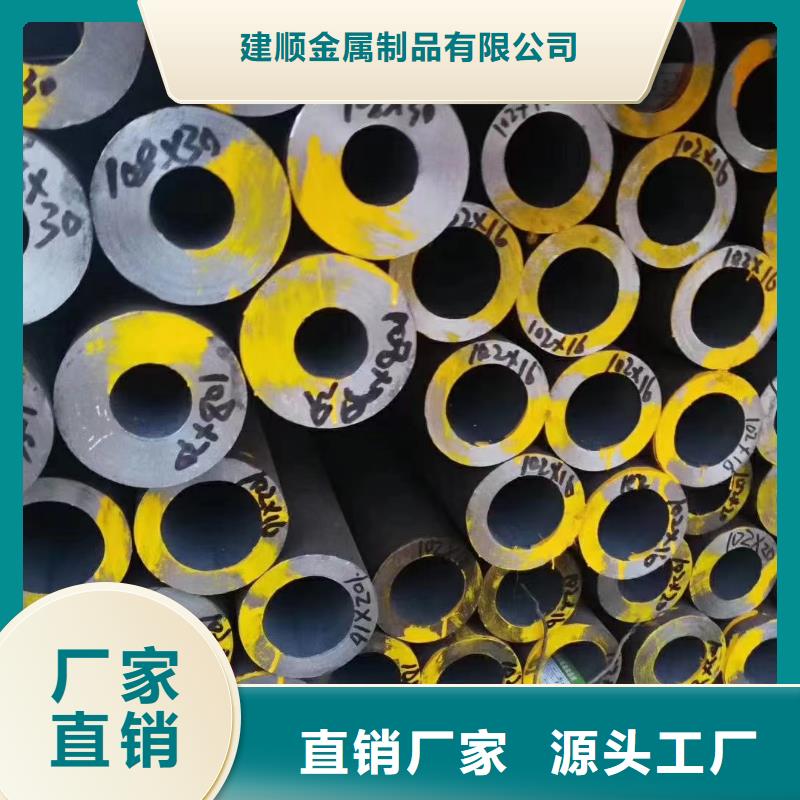 10#無(wú)縫鋼管放心選購(gòu)、建順金屬制品有限公司