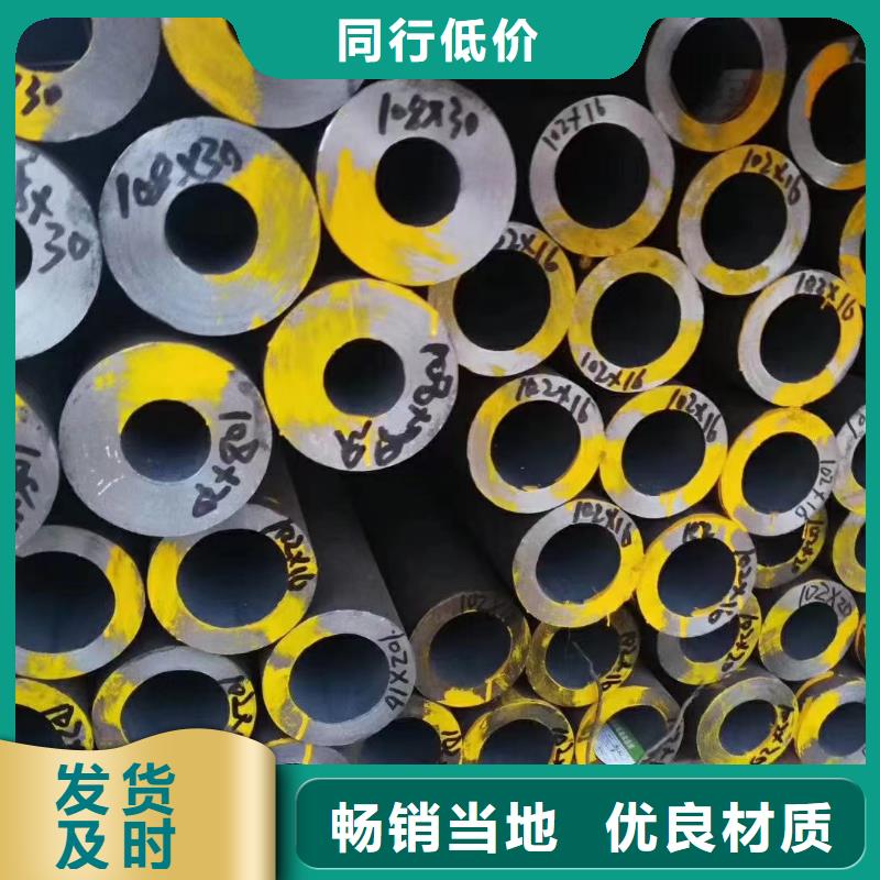 35#無縫鋼管期待您的咨詢