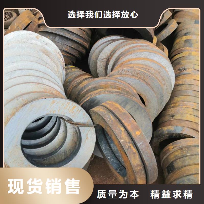 20A無縫鋼管廠銷價(jià)優(yōu)