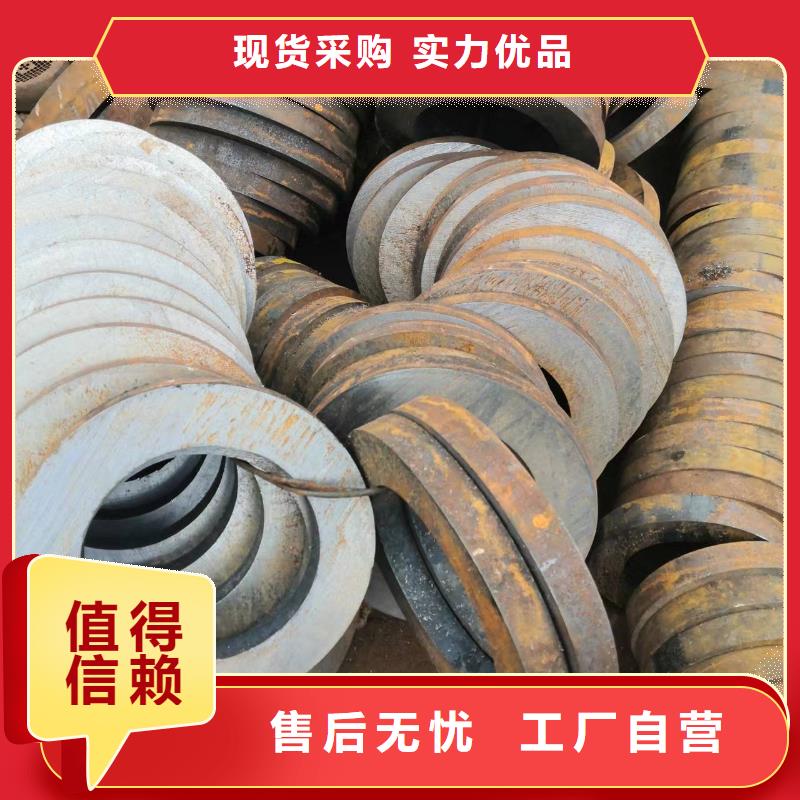 10#無(wú)縫鋼管放心選購(gòu)、建順金屬制品有限公司