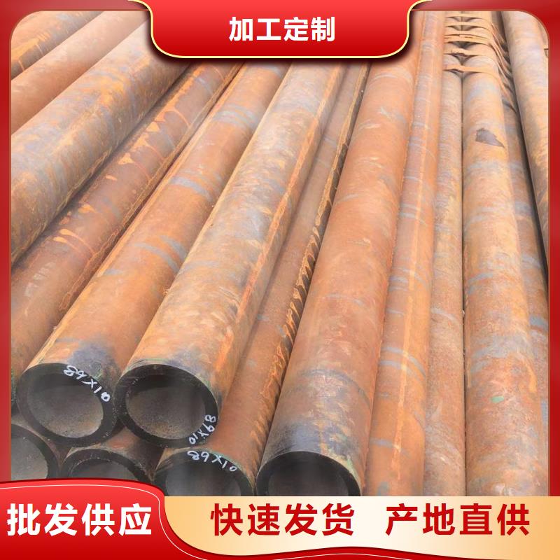 70*10無縫鋼管出廠價(jià)格