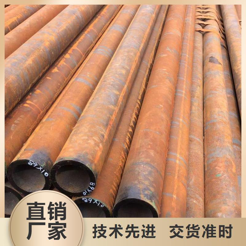 咨詢：20#無縫鋼管