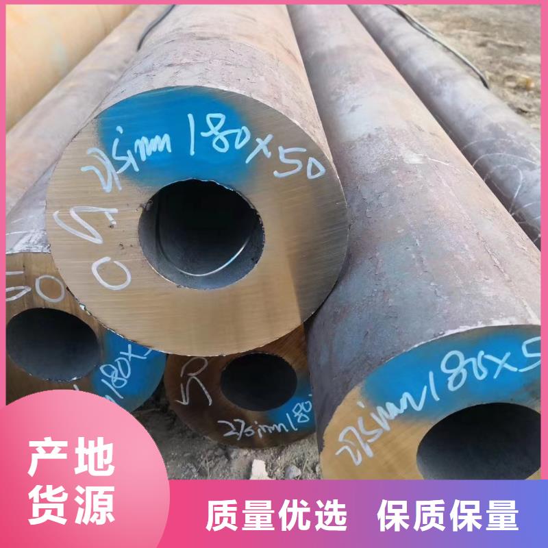 本地45#无缝钢管厂家