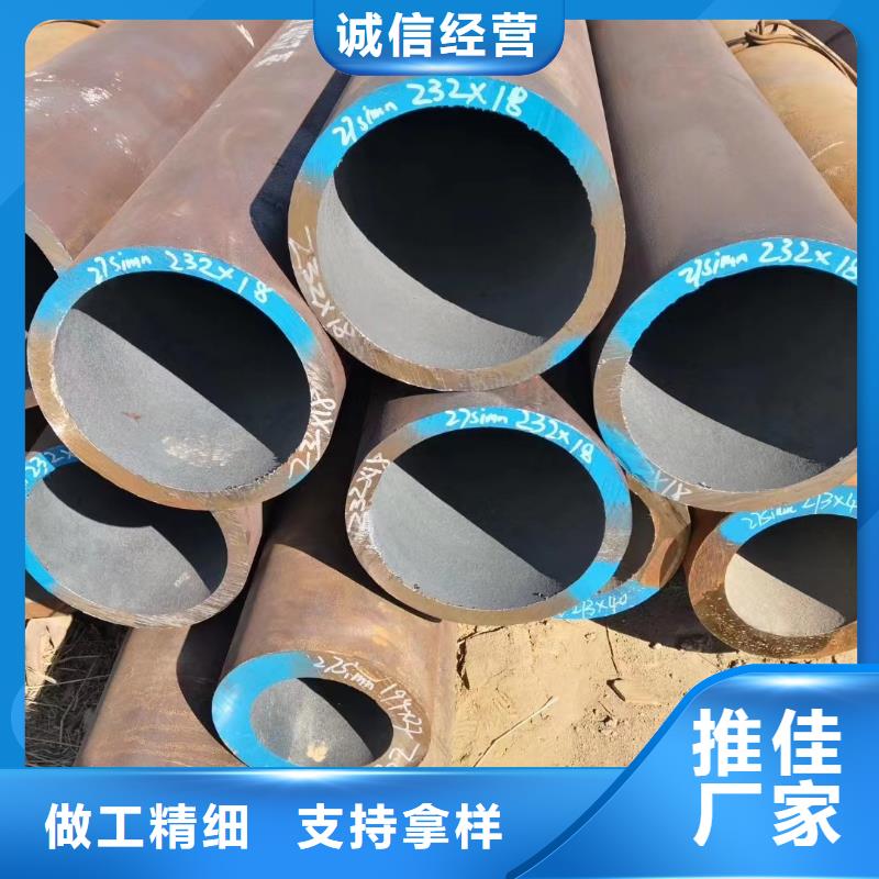 27simn無縫管實(shí)體大廠